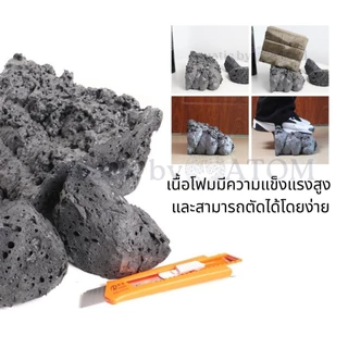 (พร้อมส่ง) สเปรย์โฟมทำหินเทียม Mius Expansion PU Foam