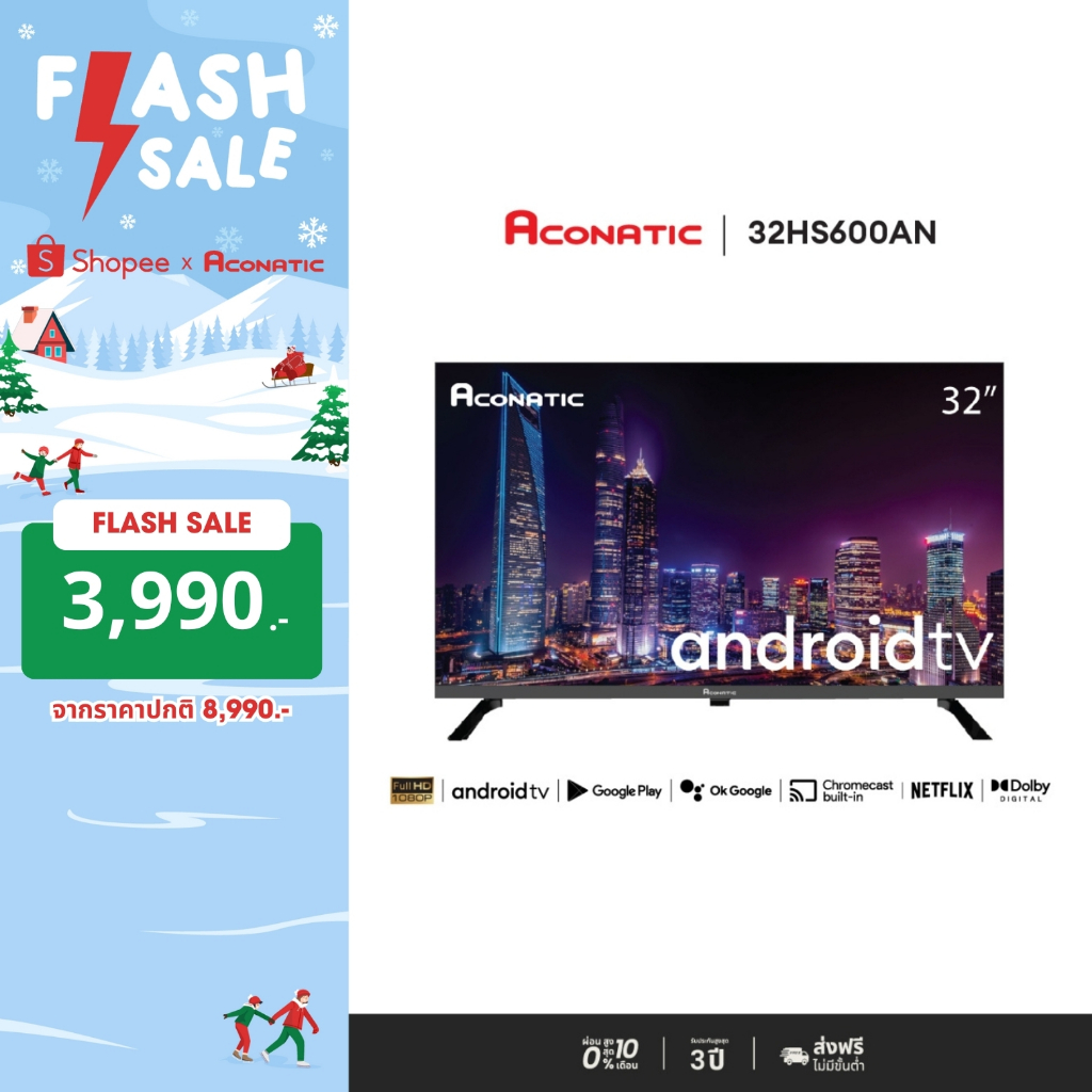 Aconatic TV LED HD รุ่น 32HS600AN 32 นิ้ว แอลอีดี แอนดรอยด์ ทีวี (รับประกัน 3 ปี) FramelessTV, รีโมท Voice Contral
