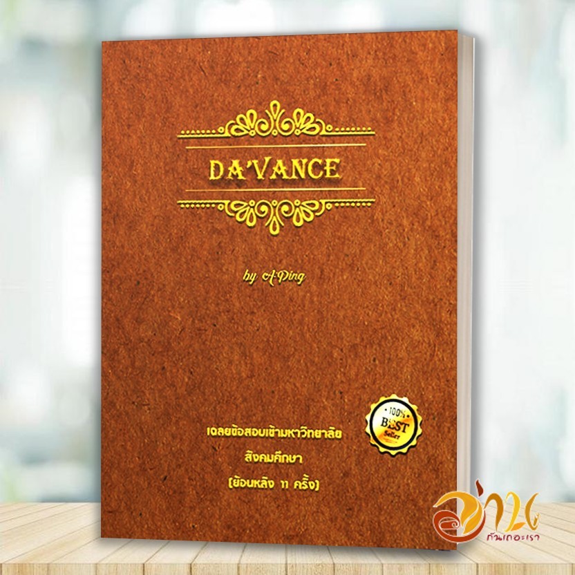 รูปภาพ 6