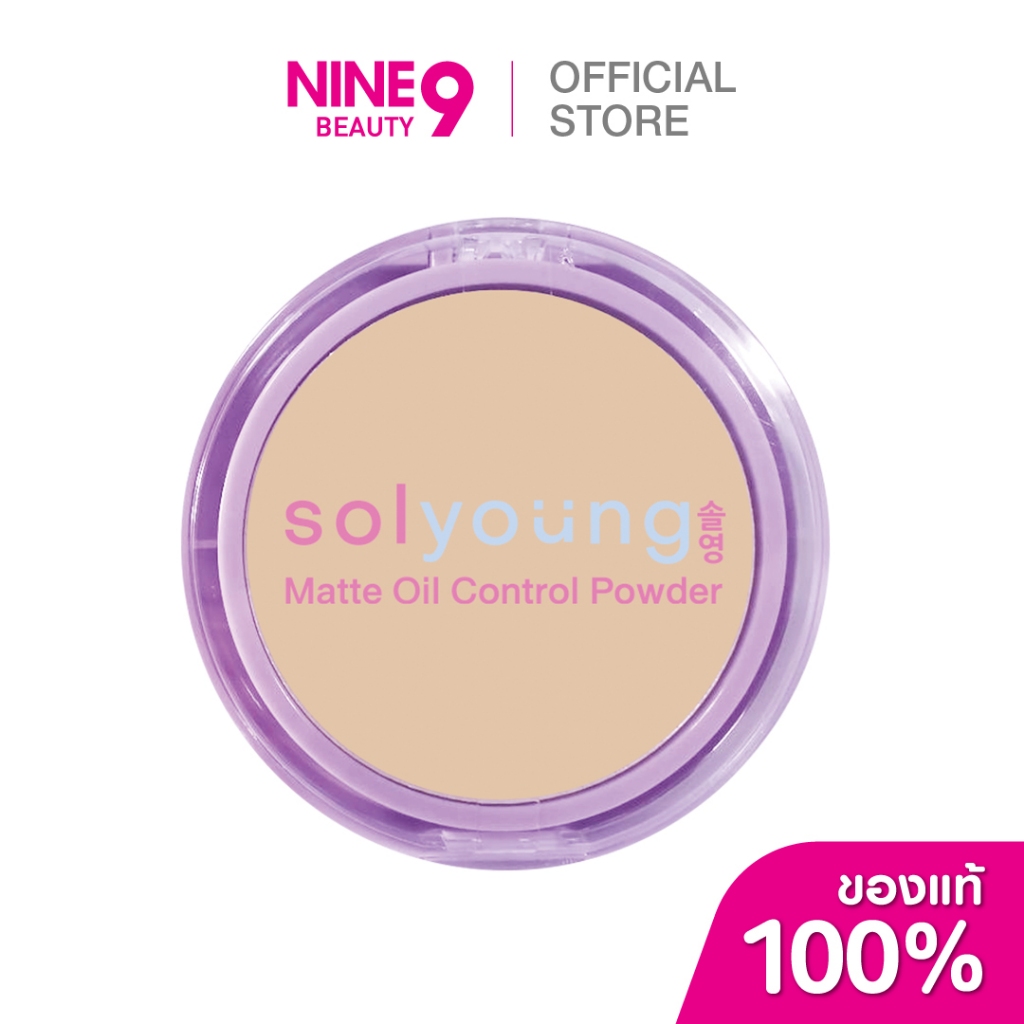 Solyoung Matte Oil Control Powder 10g ซอลยังแป้งรองพื้นคุมมัน 10g