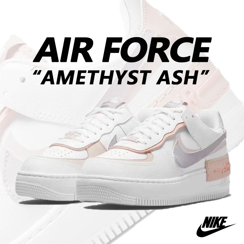 แท้ % NIKE AIR FORCE 1 LOW SHADOW "AMETHYST ASH" รองเท้าสเก็ตบอร์ดสำหรับผู้หญิง CI0919-113