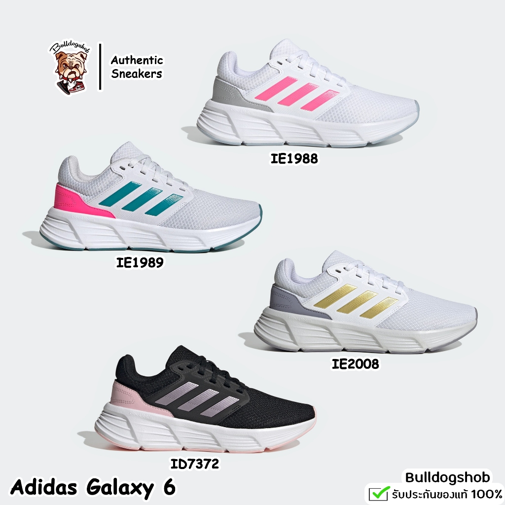 Adidas รองเท้า Galaxy 6 ผู้หญิง IE1989 ID7372 IE1988 IE2008 - แท้/ป้ายไทย