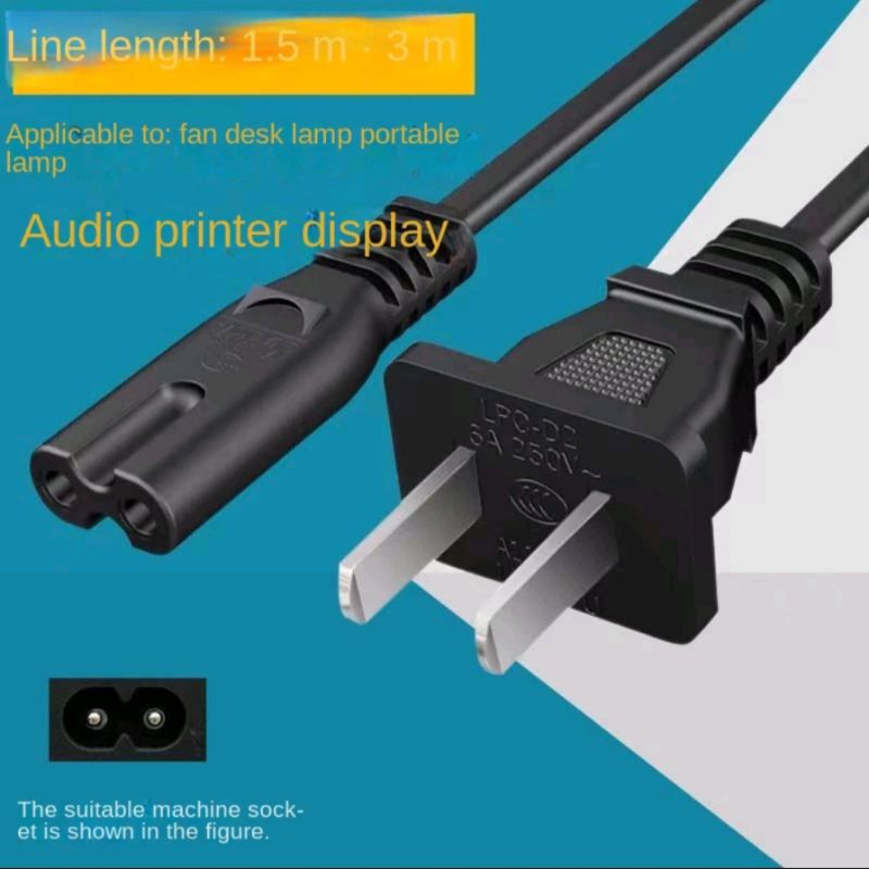 สายไฟAC 2รู ใช้กับเครื่องใช้ไฟฟ้าทั่วไป 1.5 ม.