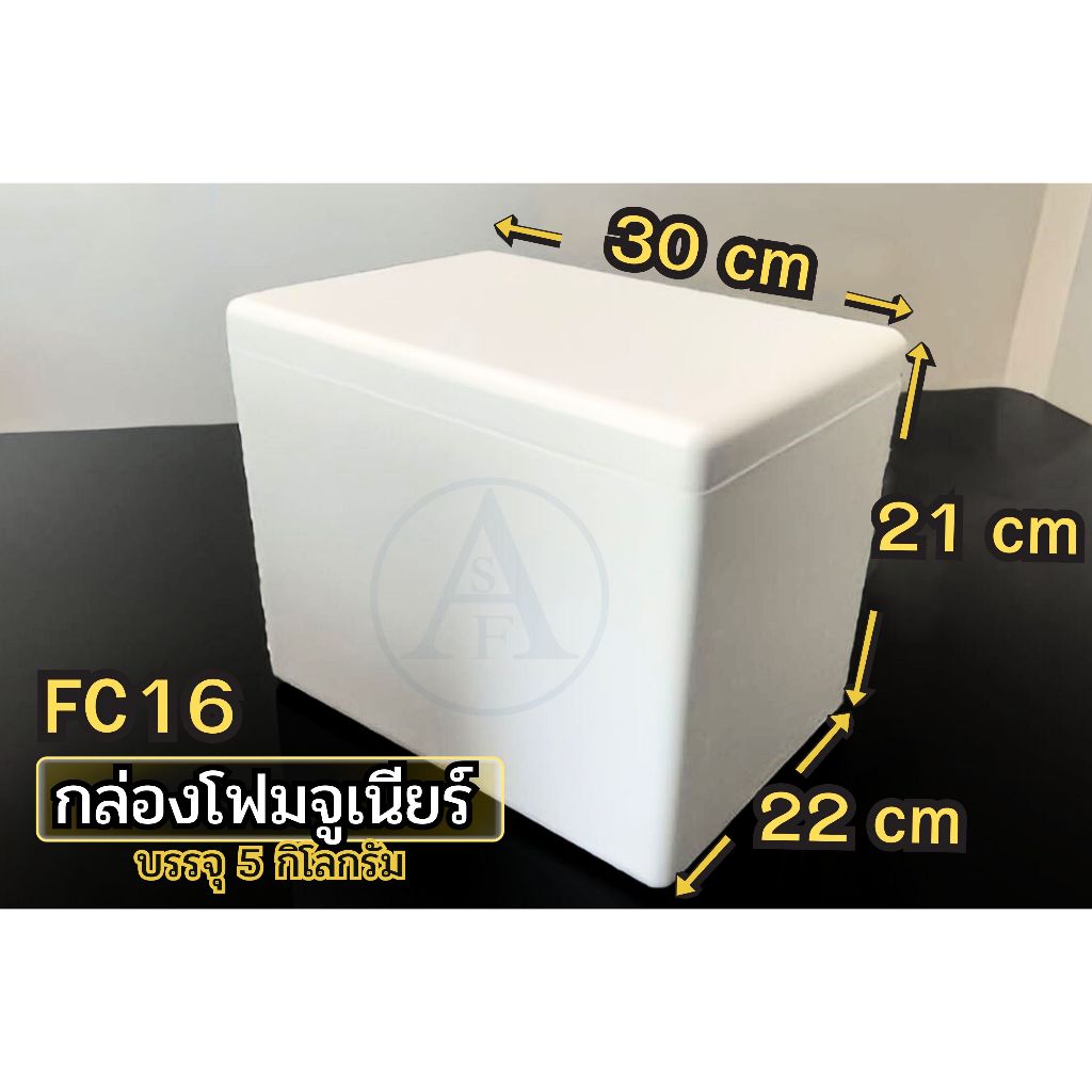 กล่องโฟมขนาด 5กีโล คุณภาพดี