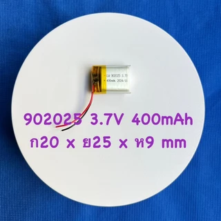 แบต ลิเธียมโพลิเมอร์ Li-Po ขนาด 3.7V มี3ขนาด 502030/250mAh,902025/400mAh,602040/450mAh,902030/500mAh