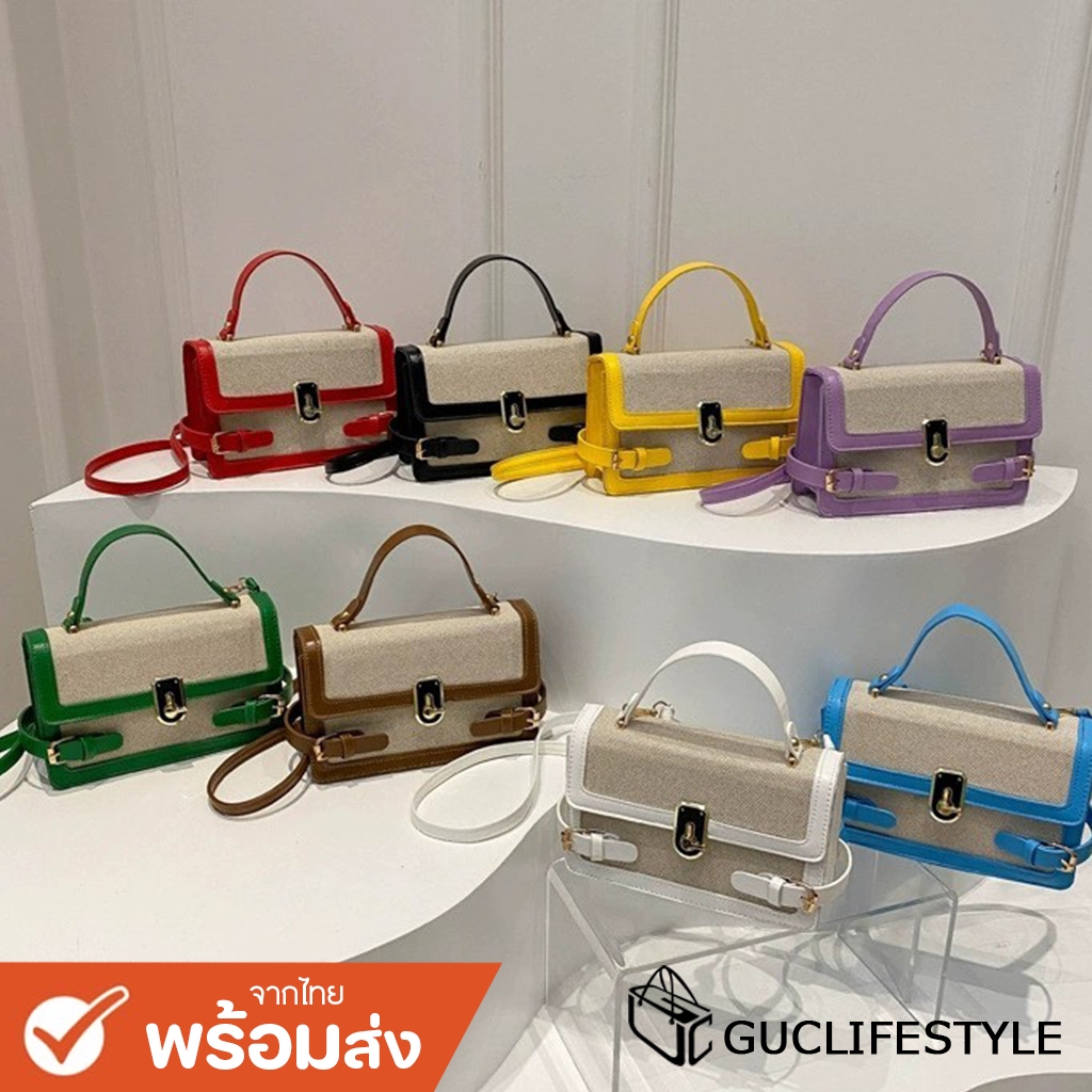GUCSELECTED(B2257) กระเป๋าถือสะพายข้าง ทรงกล่องผ้าฝ้ายลายทอ