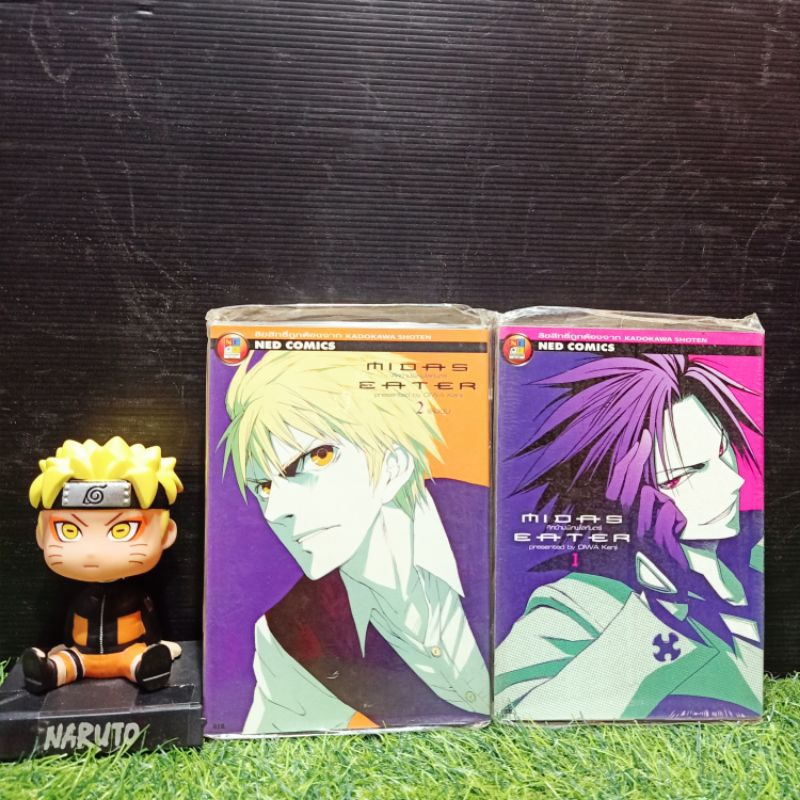 🤩😻🥰🥰:หนังสือการ์ตูน:เรื่อง:ศึกข้ามพิภพโลกันตร์ 1-2เล่ม ชุด(X9780)
