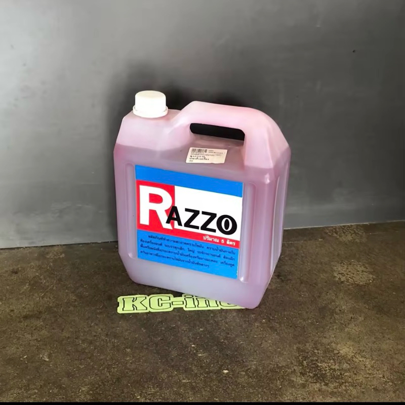 น้ำยา ล้างเครื่องยนต์ภายนอก Razzo (5L)