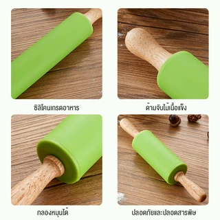 DIY_SWEET ลูกกลิ้งซิลิโคนกลิ้ง Pin ด้ามไม้สองหัว แป้งเกี๊ยว แป้งกลิ้ง Pin