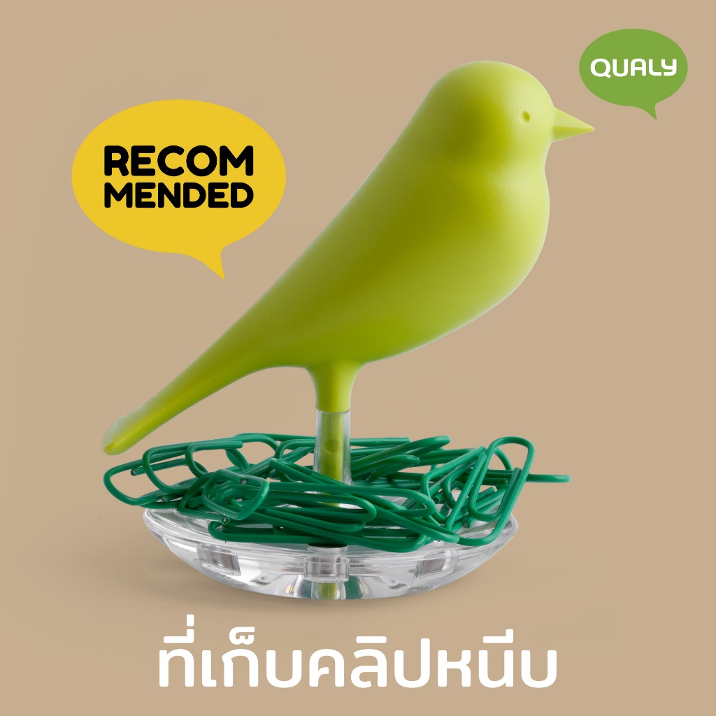 Nest Sparrow - Clip Holder + Clips ที่เก็บคลิปหนีบกระดาษพร้อมคลิป  ดีไซน์ นกน้อย Qualy(ควอลี่)