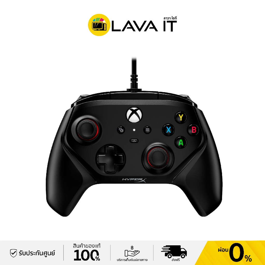 HyperX Clutch Gladiate Gaming Controller For Xbox Black คอนโทรลเลอร์เกมมิ่ง (รับประกันสินค้า 2 ปี)