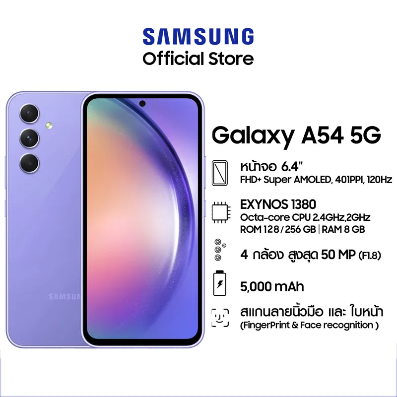 สเปคแท้100% SAMSUNG Galaxy A54 5G โทรศัพท์ ใหม่ของแท้ โทรศัพท์มือถือ แกะ12GB รอม512GB โทรศัพท์มือถือ หน้าจอHD โทรศัพท์
