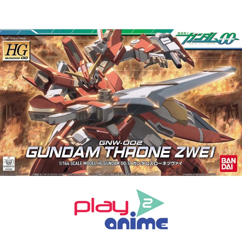 Bandai 1/144 High Grade GNW-002 Gundam Throne Zwei