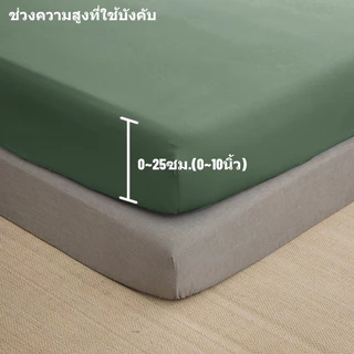 AMARI ผ้าปูที่นอน 5ฟุต/6ฟุต/3.5ฟุต ผ้าปูที่นอนอย่างเดียว 360° เหมาะสำหรับที่นอนหนา 0~10 นิ้ว (0~25cm)