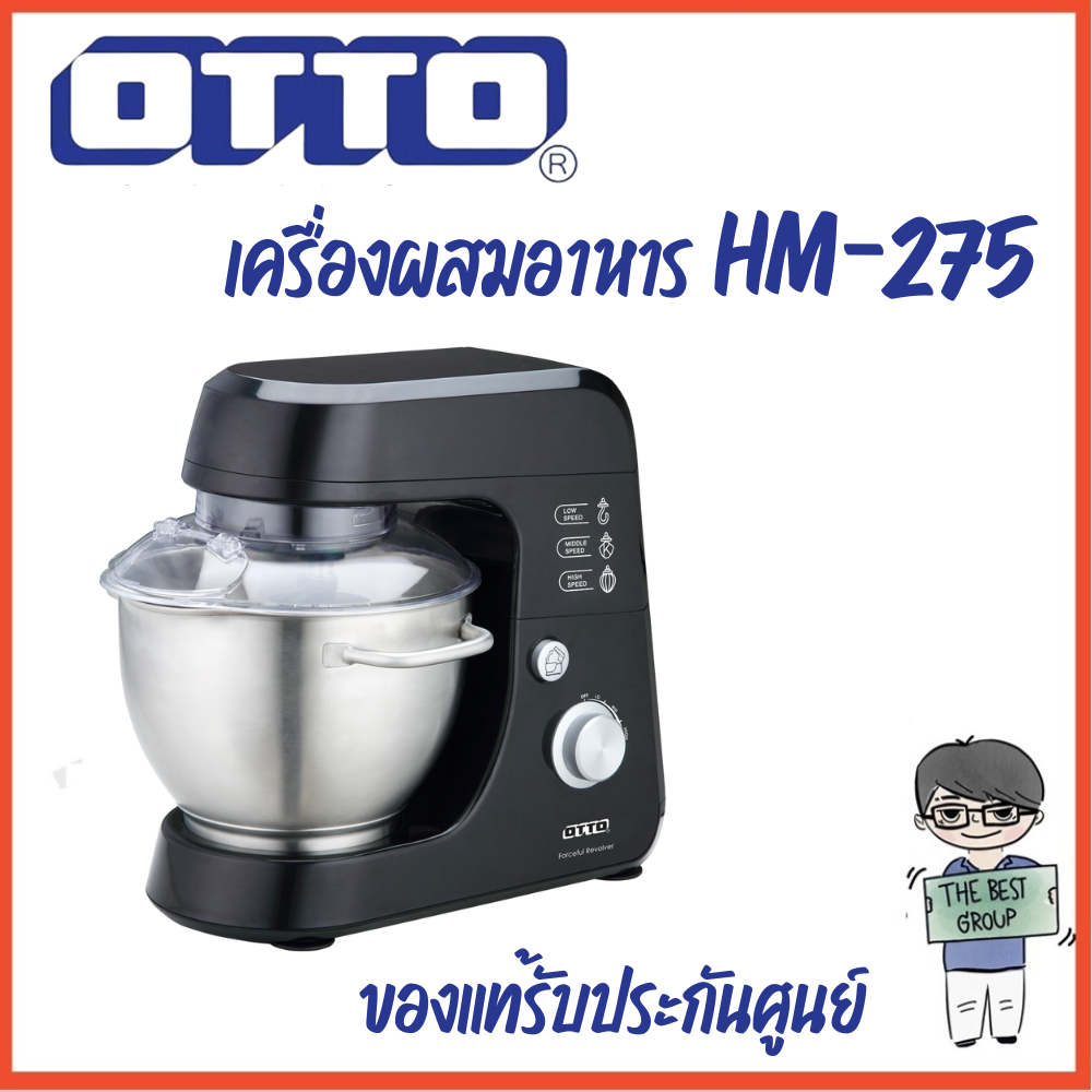 OTTO เครื่องผสมอาหาร ตีไข่ รุ่น HM-275 (HM275) (ของแท้รับประกันศูนย์ OTTO นาน 1 ปี)