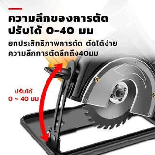 100%แท้ ชุดแปลงหินเจียร์ เลื่อยวงเดือน เป็นเครื่องตัดไม้ เลื่อยองศาสไลด์ ไกด์นำตัด 4นิ้ว หินเจียร