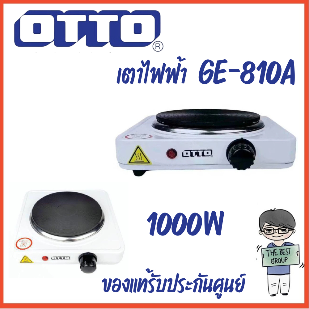 OTTO เตาแม่เหล็กไฟฟ้า รุ่น GE-810A (GE810A) (ของแท้รับประกันศูนย์ OTTO นาน 1 ปี)