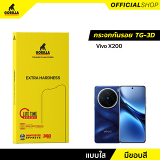 ฟิล์มกระจกกันรอย  Screen Protector 3D กาวเต็ม สำหรับ Vivo X2…