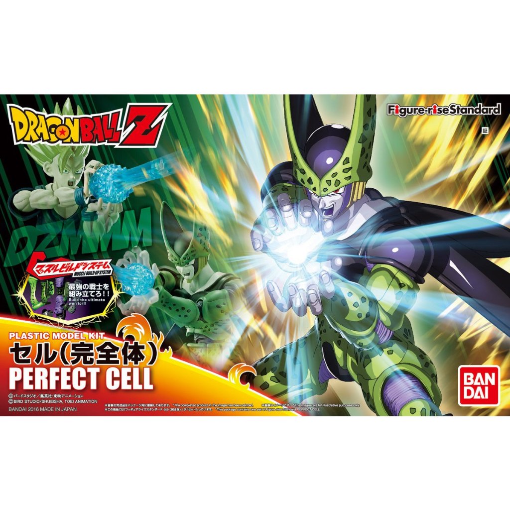 Figure-Rise Standard Perfect Cell (พร้อมส่ง/NK Model Hatyai)