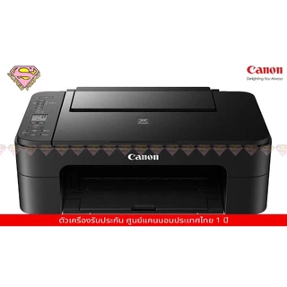 CANON E3370 พิมพ์, สแกน, ถ่ายเอกสาร, WiFiโดยตรง (หมึกตลับ)