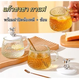 แก้วใส แก้วกาแฟ วัสดุพร้อมช้อนชง มีฝาปิดรูปหมี300ml(0002)