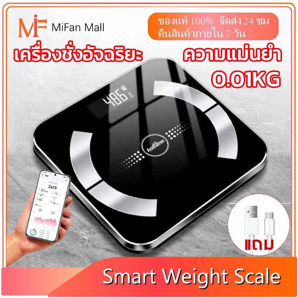 เครื่องชั่งน้ำหนัก ดิจิตอล 180kg Smart Weight Scale ชาร์จ USB Bluetooth IAscale ชั่งน้ำหนัก วัดไขมันได้