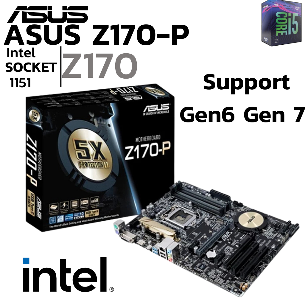 MAINBOARD (เมนบอร์ด) 1151 ASUS Z170-P DDR4 Support Gen6 Gen 7
