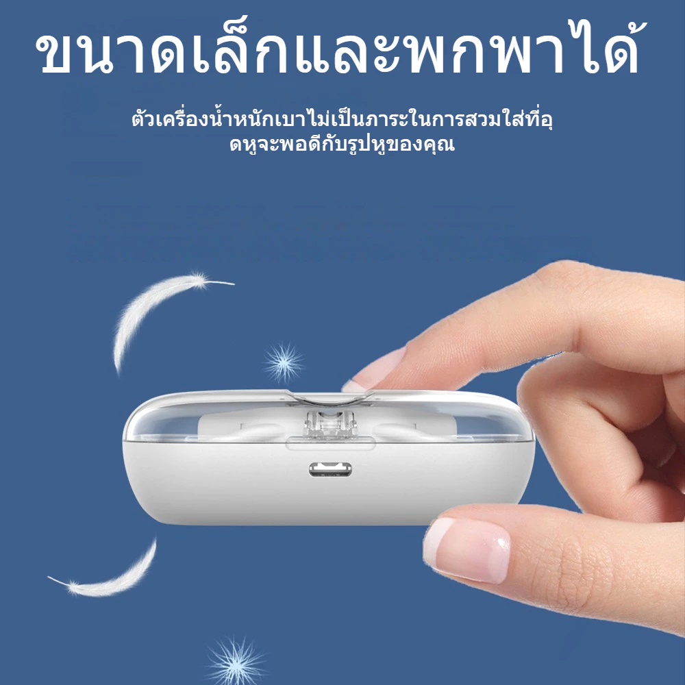 หูฟังบลูทูธ FCEL Open Ear ไร้สาย 5.3 จอดิจิตอล thumbnail 4