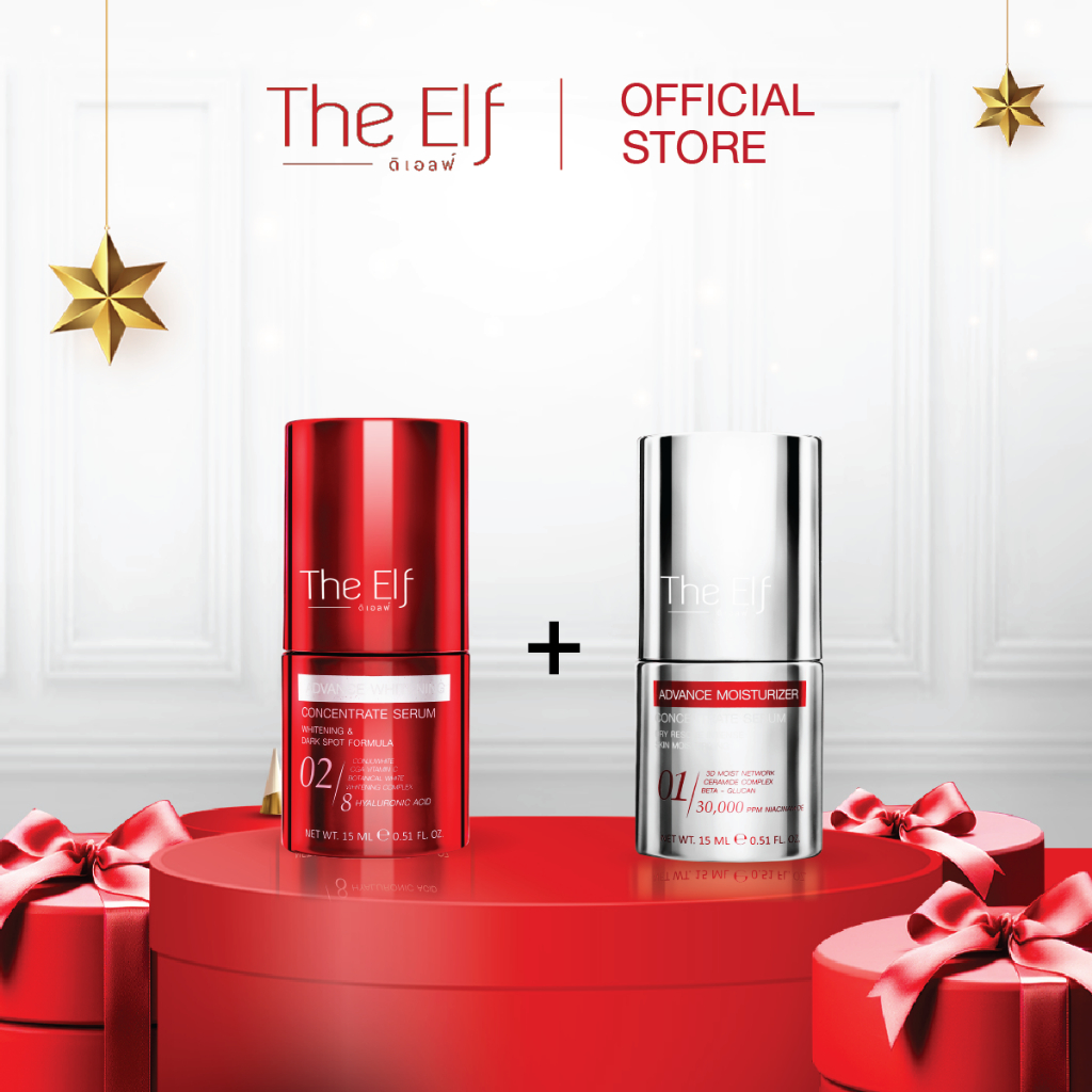 [เซตคู่] The Elf Advanced Whitening & Advanced Moisturizer (15ml x2) เซตเซรั่มหน้าดิเอลฟ์ (FMW1)