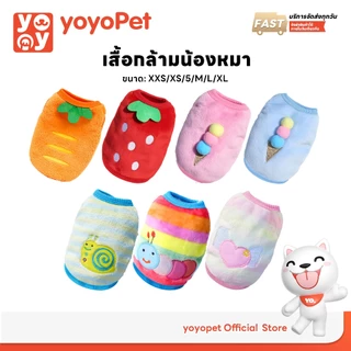 yoyopet : เสื้อกล้ามสัตว์เลี้ยง ชุดหน้าร้อน ชุดหมา แมว น่ารัก ใส่สบายหน้าร้อน สไตล์คาวาอิ้ สีสันสดใส