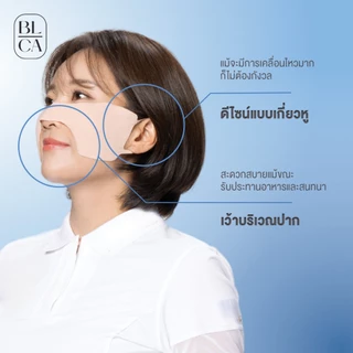 BLCA Block&Care แผ่นแปะกันแดดเกี่ยวหู Collagen Sport Half Pack UPF50+ แบรนด์แท้จากเกาหลี (สินค้าอยู่ไทย พร้อมส่งทันที)