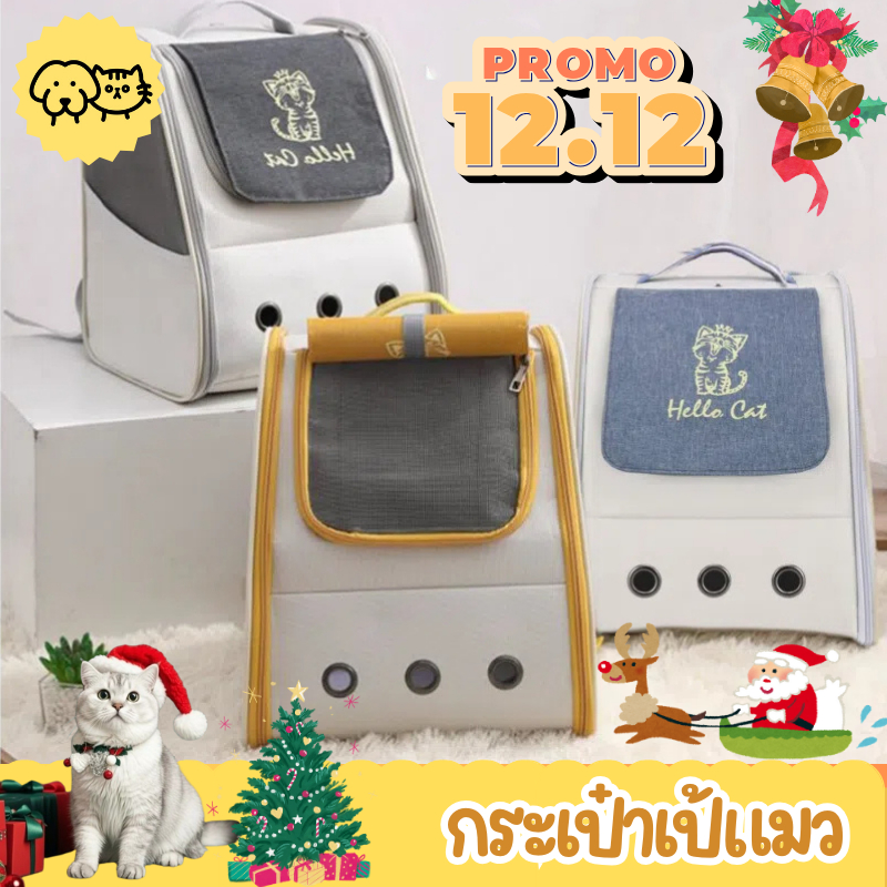 กระเป๋าสัตว์เลี้ยง กระเป๋าแมว สามารถพับได้ กระเป๋าถือ ระบายอากาศได้‼สินค้าพร้อมส่