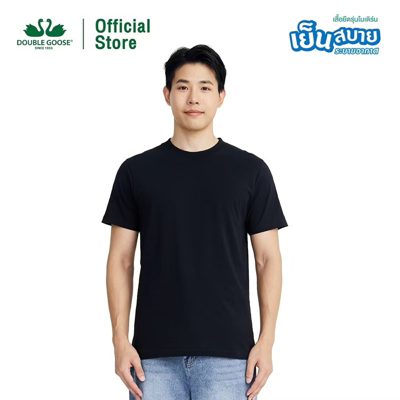 เสื้อยืดคอกลม ห่านคู่ ของแท้ รุ่น New Modern แพ็ก 1 ตัว สีดำ