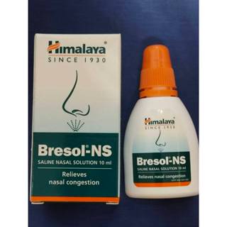 Himalaya Bresol-NS หยดจมูก10 ml