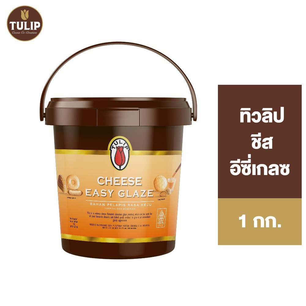 [Exp. 13 Aug 2026] Tulip Cheese Easy Glaze ทิวลิป ชีส อีซี่เกลซ 1 กก.