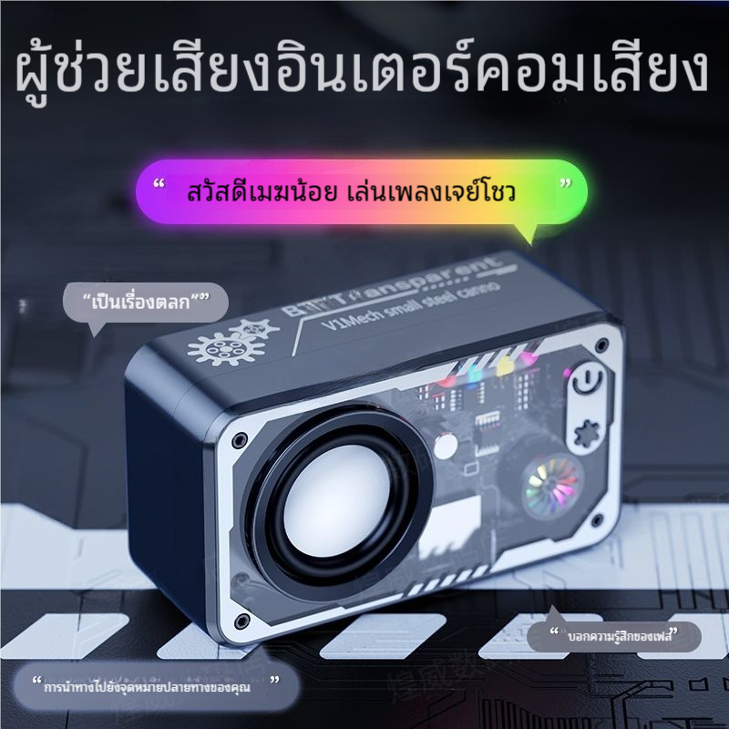 ลำโพงบลูทูธไร้สาย 5.3 คุณภาพเสียงดี ซับวูฟเฟอร์ขนาดเล็กแบบซุปเปอร์เบสขนาดเล็ก