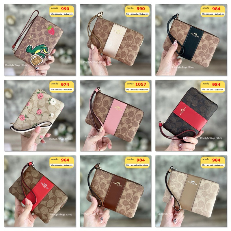 [ลดเพิ่ม:โค้ดคุ้ม+โค้ดร้านค้า]{แท้ % พร้อมส่ง+ส่งฟรี} กระเป๋าคล้องมือ C0ACH ไซส์ S • Small Wristlet F58035 CS602
