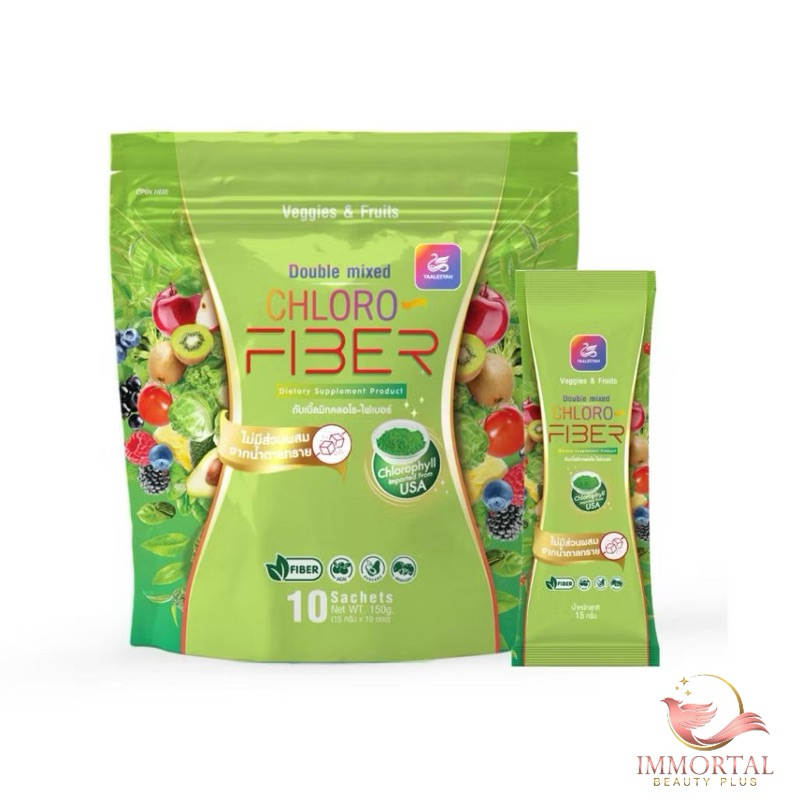 แท้💯% Chloro Fiber ดับเบิ้ลมิกคลอโร-ไฟเบอร์ ญาลีญ่า ธัญญ่า