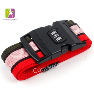 สายรัดกระเป๋าเดินทาง สายรัดกระเป๋า 2 เมตร พร้อมรหัสล็อก Trav…