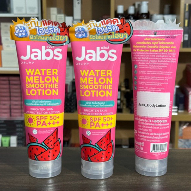 Jabs Watermelon Smoothie Lotion SPF50 PA+++ 220ml