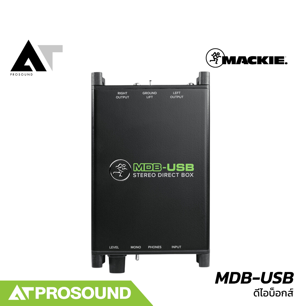 ไดเร็คบ๊อก MACKIE MDB-USB Stereo DAC Direct Box