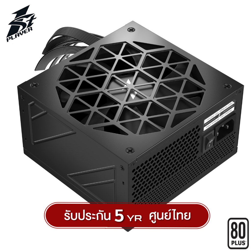 อุปกรณ์จ่ายไฟ 1st Player ACK Series 650W 80Plus White Power Supply รับประกันสินค้า 5 ปี