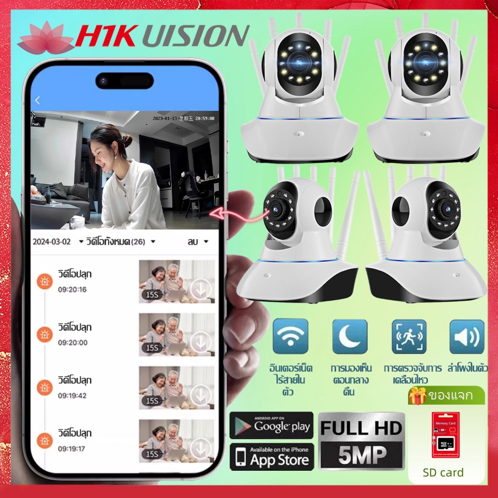 Pro Light กล้องวงจรปิด A1 HD 1080P 5G Night Vision กล้องวงจรปิดไร้สาย wifi หมุนได้ 355° การสนทนาด้วยเสียง
