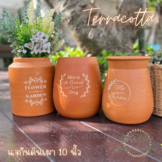 แจกันดินเผาขนาดใหญ่สำหรับตกแต่งบ้าน แจกันดอกไม้ กระถางปลูกต้…