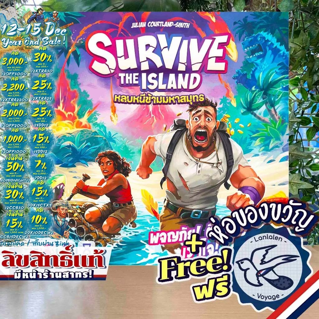 [สินค้าขายดี] Survive หลบหนีข้ามมหาสมุทร รุ่นใหม่!! ภาษาไทย ลานละเล่น ห่อของขวัญฟรี [บอร์ดเกม Boardg