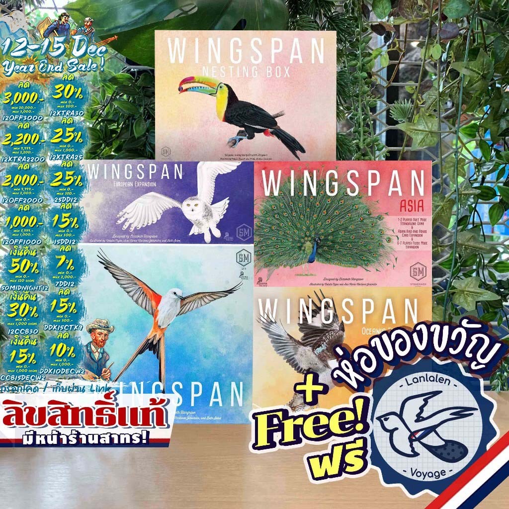 [สินค้าขายดี] Wingspan English Version /European /Oceania / Asia / Wingspan Nesting Box แถมห่อของขวัญพรี [Boardagame]