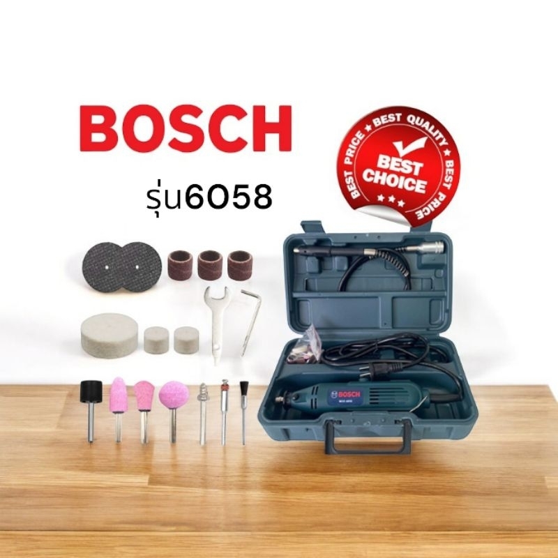 BOSCH เครื่องเจียรอเนกประสงค์พร้อมสายอ่อน 900W Model. 6058 รุ่นรองรับงานหนัก