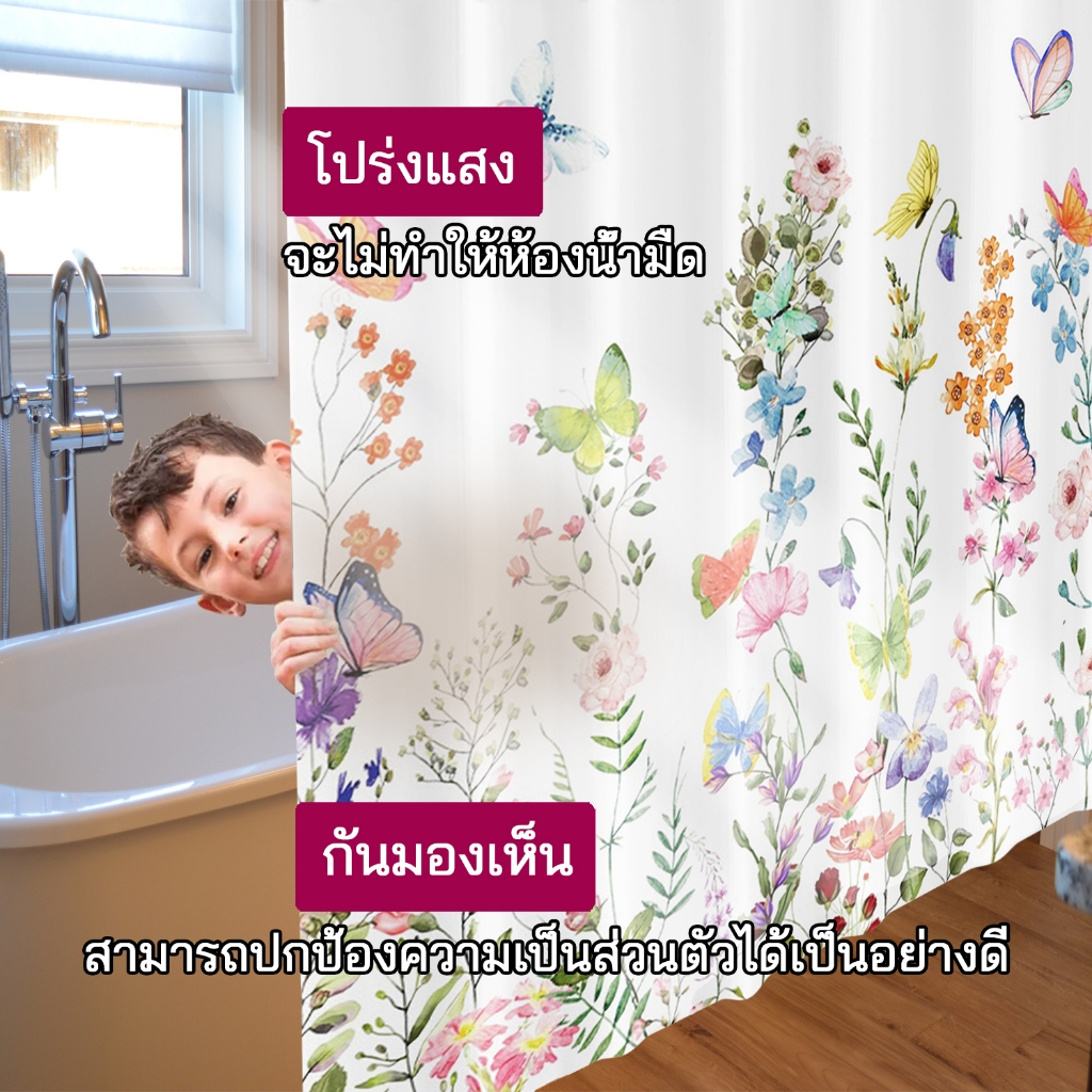ม่านห้องน้ำ 180*180cm ม่านพลาสติก ผ้าม่านกันน้ำ พลาสติก PEVA กันเชื้อรา แห้งเร็ว มาพร้อมตะขอ 12 อัน  พร้อมส่ง ราคา ถูกที่สุด ดีลบีเคเค แกลเลอรีภาพที่ 5