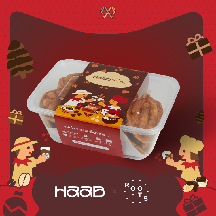 HAAB X ROOTS ขนมไข่รสกาแฟ ขนมไข่รสชาติใหม่ สูตรต้นตำรับสงขลาแท้ๆ กรอบนอกนุ่มใน หอมกลิ่นกาแฟโรบัสตา ยิ่งทานคู่กับกาแฟคื