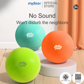 Mideer มิเดียร์ Quiet Fluffy Ball - Spring Cyan ลูกบอล ลูกบอ…